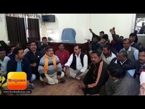 हल्द्वानी में स्वागत द्वार को लेकर विधायक कोतवाली में धरने पर बैठे