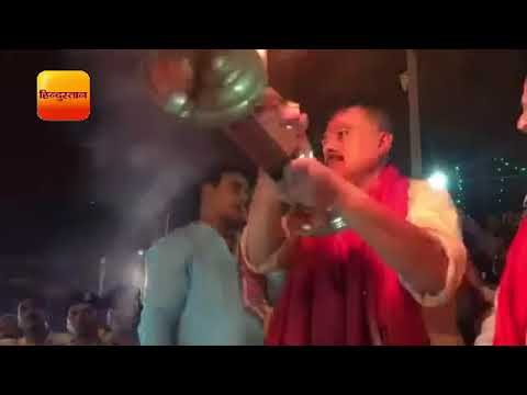 वैदिक मंत्रोच्चार के बीच सूर्यकुंड पर हुई महाआरती II Chhath Puja with Mantras in bihar