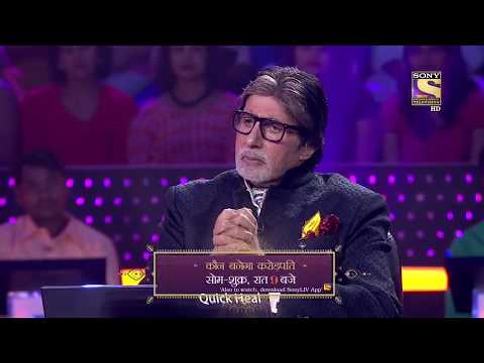 Veeresh Chaudhary won 50 lakh rupees in Kaun Banega Crorepati 9
