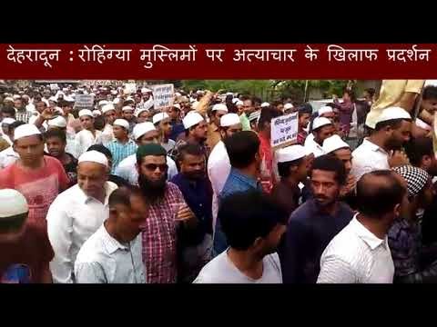जानिए क्यों, देहरादून की सड़कों पर उतरे मुस्लिम समाज के लोग