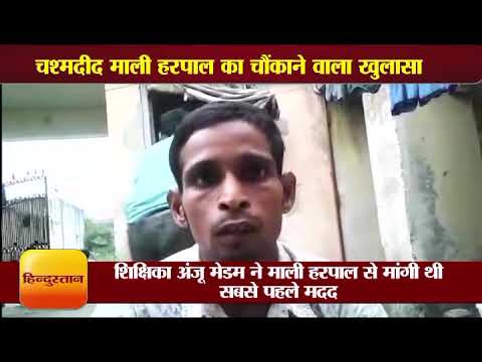 रेयान मर्डर केस चश्मदीद हरपाल माली की जुबानी सु...