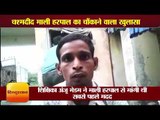 रेयान मर्डर केस चश्मदीद हरपाल माली की जुबानी सुनें II  Ryan School Murder Case