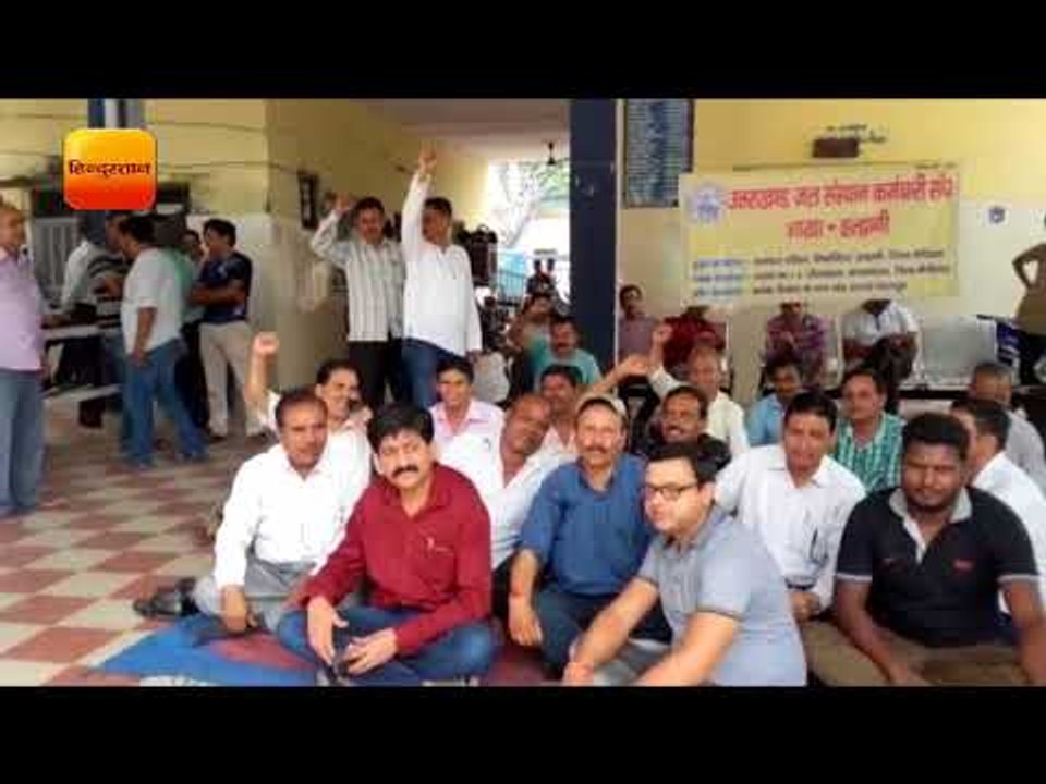 हल्द्वानी-जल संस्थान के कर्मचारियों का धरना सातवें दिन जारी II Jal Sansthan employees protest