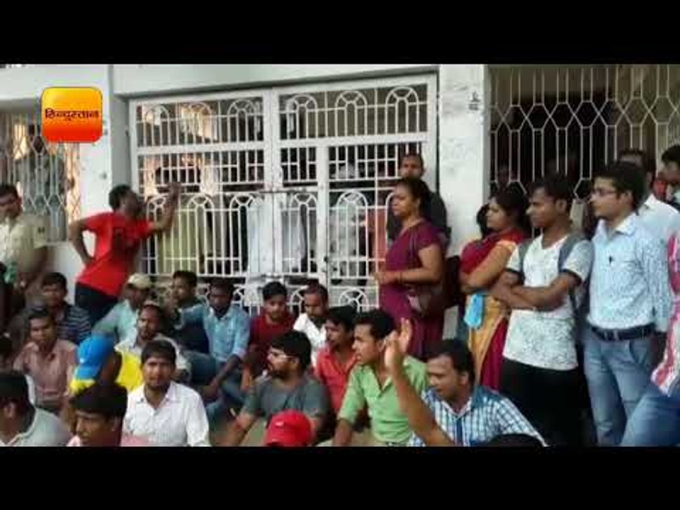 बीएड की फीस बढ़ोतरी के खिलाफ भागलपुर यूनिवर्सिटी में छात्रों का हंगामा II BEd, Bhagalpur News