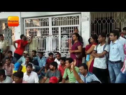 बीएड की फीस बढ़ोतरी के खिलाफ भागलपुर यूनिवर्सिटी में छात्रों का हंगामा II BEd, Bhagalpur News