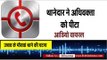 मौरावां थानेदार ने अधिवक्ता को पीटा II Thanedar beaten the advocate, audio viral, Kanpur News