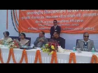 परिश्रम और समर्पणता की दिव्यांगों से लें प्रेरणा: आर्य