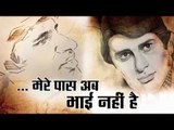 Amitabh Bachchan wrote blog to tribute shashi kapoor