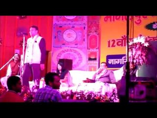 कवि ने राम रहीम और हनीप्रीत पर सुनाई कविता तो खूब बजीं तालियां