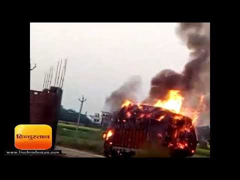 यूपी के एटा में डीसीएम में लगी आग, चालक फरार