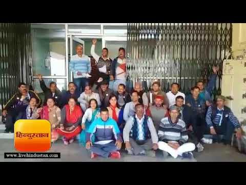 नगर निकायों के विस्तार के विरोध में कांग्रेसियों ने किया प्रदर्शन