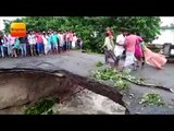 बिहार में बाढ़ का भयानक वीडियो || देखिए कैसे पुल टूटते ही कई लोगों को बहा ले गई अपने साथ