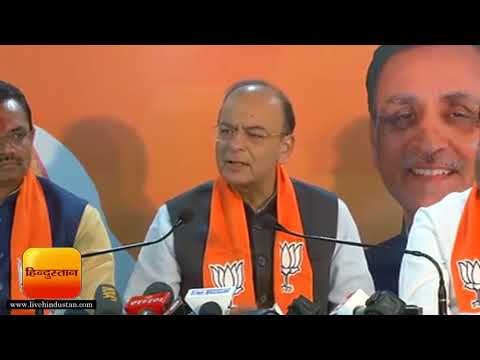 गुजरात चुनाव पहले चरण से एक दिन पहले भाजपा ने जारी किया संकल्प पत्र II Gujarat Election-2017