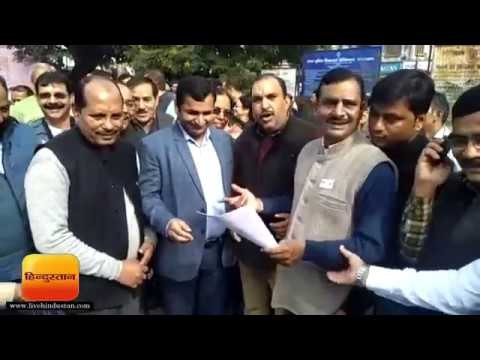 नगर निकायों के मनमाने विस्तार के विरोध में कांग्रेसियों ने किया प्रदर्शन
