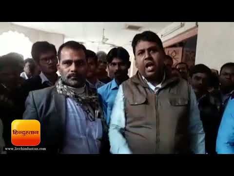 बिहार पुलिस ने उठाया तो बोर्ड कर्मियों ने कामकाज किया ठप, दिखा गुस्सा और आक्रोश