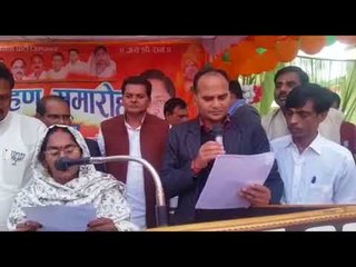 आजमगढ़: नव निर्वाचित अध्यक्ष प्रभा देवी ने ली शपथ