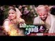 विरुष्का की शादी II Virat kohli and Anushka sharma wedding Videos