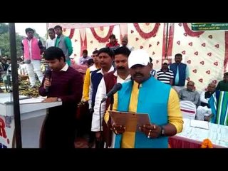 Azamgarh Nagar Panchayat chairman sworn with 11 members