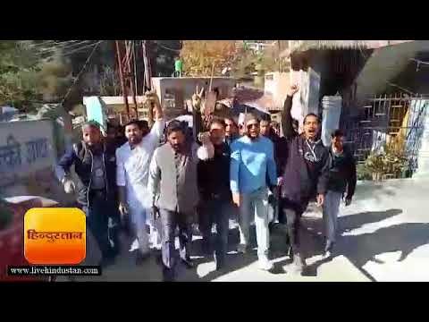 नैनीताल में जिला प्राधिकरण के विरोध में बंद रहा भवाली