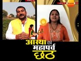 छठ पूजा 2017  गायिका प्रियंका पायल, भोजपुरी लोक गायिका ने दी छठ की बधाई, आप भी सुनिए ये गीत