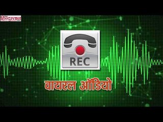 Viral audio of 2 employees of Indain Railway