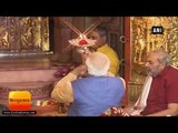 अंबाजी मंदिर गए पीएम मोदी,की पूजा अर्चना II PM Modi visits Ambaji Temple, Gujarat polls