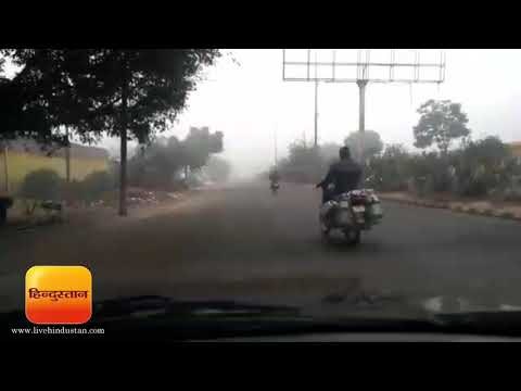 कोहरे की चादर में लिपटा मुरादाबाद मंडल II Fog in Moradabad ,Hindi News