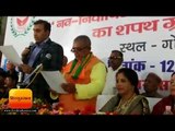 गोरखपुर में मेयर और पार्षदों का शपथ ग्रहण समारोह शुरू II Mayor Oath, Gorakhpur Hindi News