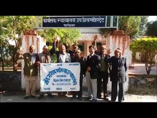 गांव गरीब महिला उत्थान मंच कार्यकर्ताओं ने किया तहसील में प्रदर्शन