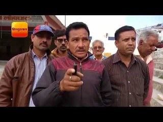 लोहाघाट में सरकार की अनदेखी पर किसान करेंगे आंदोलन