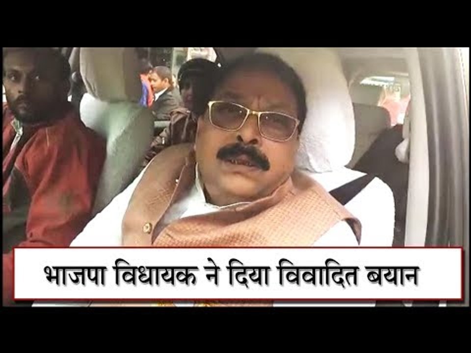 भाजपा विधायक वीरेंद्र सिंह राणा ने दिया विवादित बयान