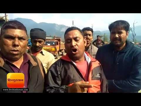 शीशमहल के दोनों खनन गेटों को खोलने की मांग को प्रदर्शन II Sheeshmahal, Haldwani