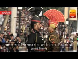 top ten news of 6pm bulletin with national and international stories on 30th october