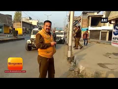 CRPF convoy attacked by terrorists in Anantnag Jammu Kashmir 4 jawans injured, Hindi News Hindust