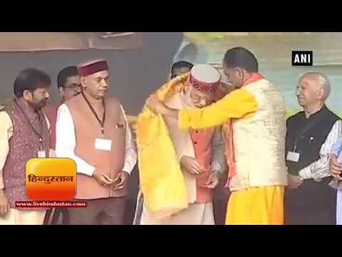 pm narendra modi rally in kangra rehan during himachal assembly election, Himachal Election 2017 Hin