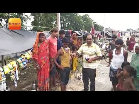 बिहार बाढ़:बैकुंठपुर में टूटा सारण मुख्य तटबंध, पानी में फंसे 5000 लोग-वीडियो देखें
