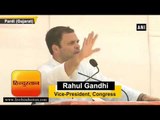 बीजेपी के पास सब कुछ है पर कांग्रेस के पास सच्चाई है  राहुल गांधी II Gujarat election 2017