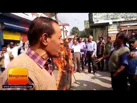 हल्द्वानी के गांवों को नगर निगम में शामिल के विरोध में ग्रामीणों ने किया पुतला दहन