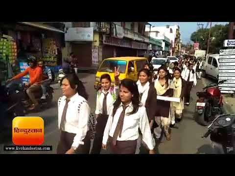 हल्द्वानी में महिला डिग्री कालेज की छात्राओं ने निकाली मतदाता जागरूकता रैली