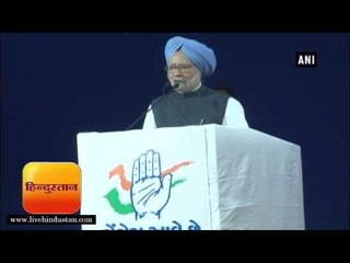मनमोहन सिंह बोले  यह संगठित लूट और कानूनी डाका, काले धन वाले भागे II Manmohan Singh