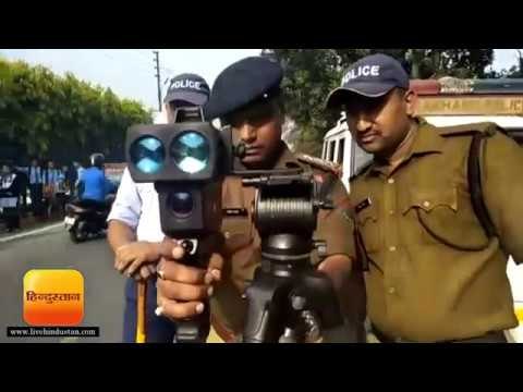 हल्द्वानी में स्पीड रडार गन की नजर में रहेगी आपके वाहन की रफ्तार