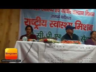 Descargar video: नैनीताल में राज्य स्थापना दिवस सप्ताह पर कन्या भ्रूण हत्या पर गोष्ठी