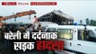 Truck and Bus accident in bareilly of UP II  दर्दनाक: बरेली में बस-ट्रक भिड़े, 22 की मौत