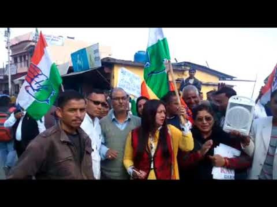पौड़ी में नोटबंदी और जीएसटी के खिलाफ कांग्रेसियों का प्रदर्शन