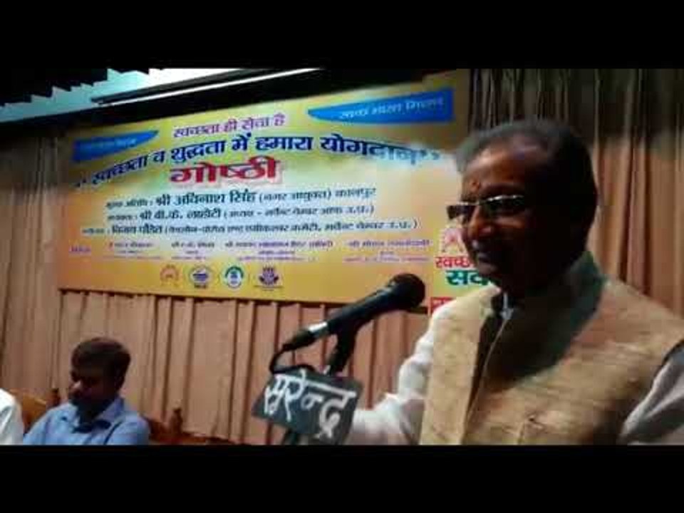 Kanpur News Update || स्वच्छता में होना है नंबर 1 तो होटल और रेस्टोरेंट भी रखना होगा साफ
