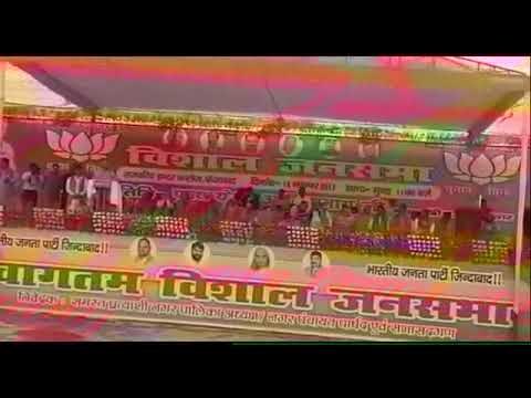 सीएम योगी आदित्य नाथ और प्रदेश अध्यक्ष महेन्द्र नाथ पांडेय ने निकाय प्रत्याशियों के लिए मांगे वोट