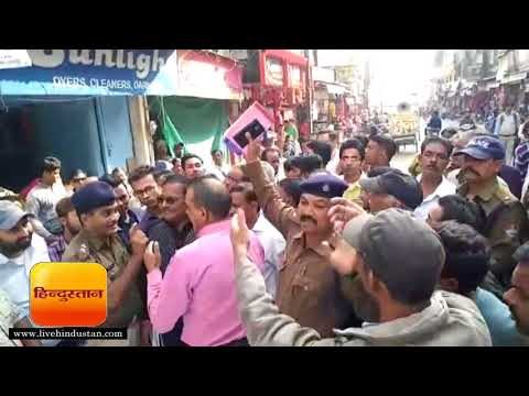 बाजार में अतिक्रमण करने वाले 20 दुकानदारों को 10 10 हजार का जुर्माना