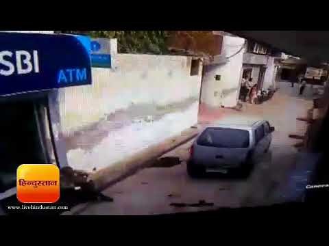 नई दिल्ली: गार्ड को गोली मारकर एटीएम लूटने की कोशिश, सीसीटीवी में कैद हुई वारदात