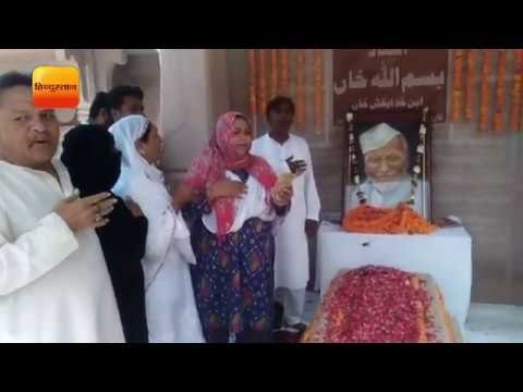 याद किए गए भारत रत्न बिस्मिल्लाह खां II Remembered Bismillah Khan, Uttar Pradesh up Varanasi