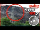 दिल्ली:गाजीपुर में कूड़े का पहाड़ टूटा II Delhi  Garbage mountain in Gazipur broken